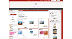 Desktop Screenshot of 083656015.101net.tw